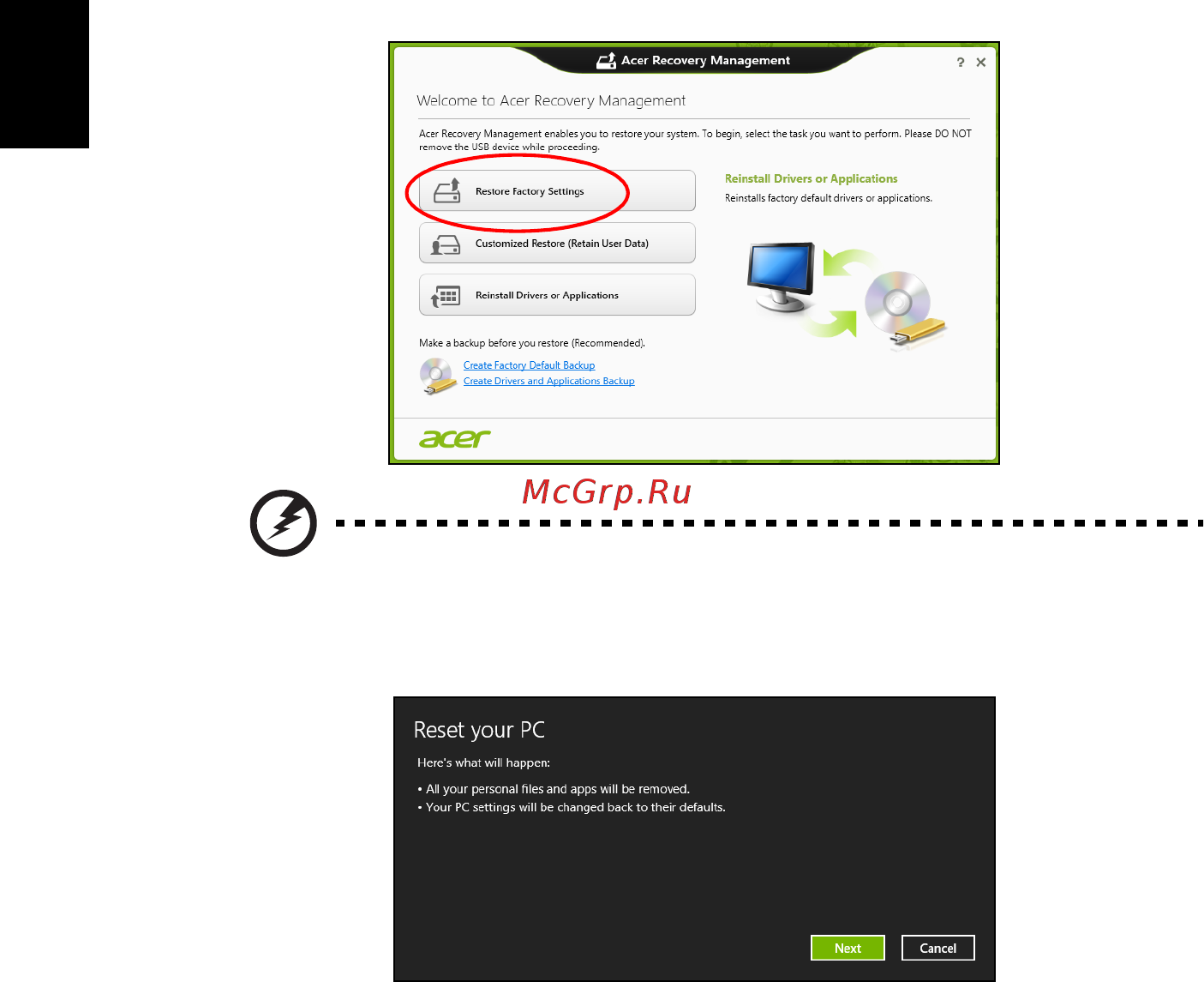 Acer ASPIRE EC-471G [2352/2484] Pulihkan setelan pabrik dengan acer recovery management