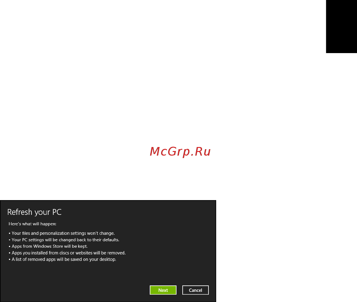 Acer ASPIRE EC-471G [2355/2484] Segarkan pc anda dari cadangan pemulihan
