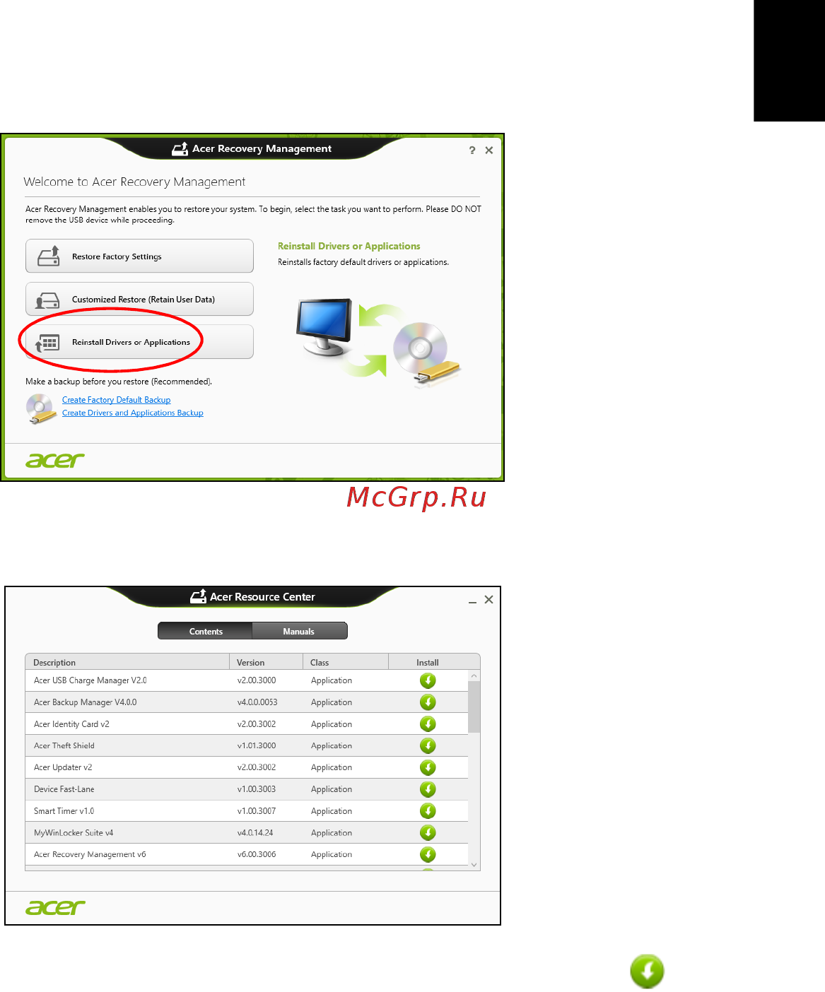 Acer ASPIRE EC-471G Инструкция по эксплуатации онлайн [2431/2484] 98361