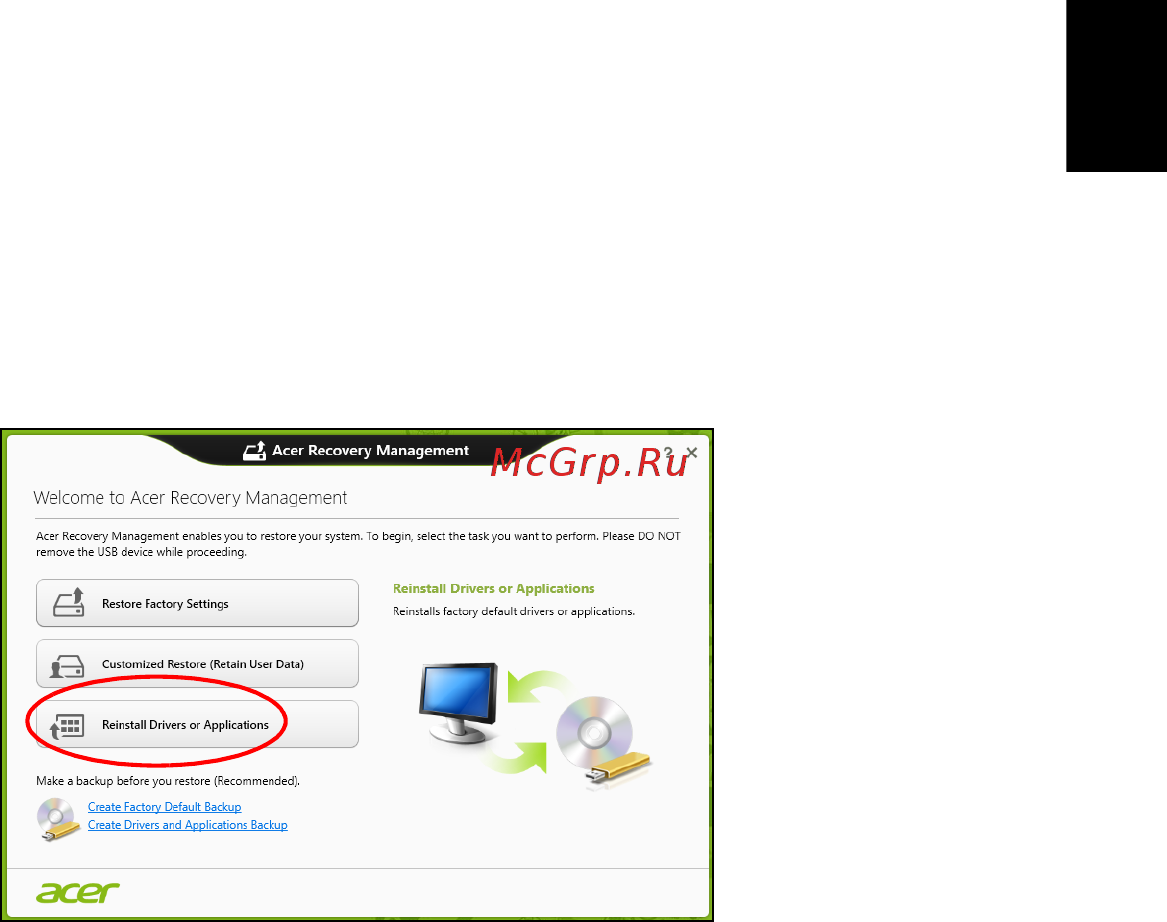 Acer ASPIRE E1-531G [1125/2484] Meghajtók és alkalmazások újratelepítése