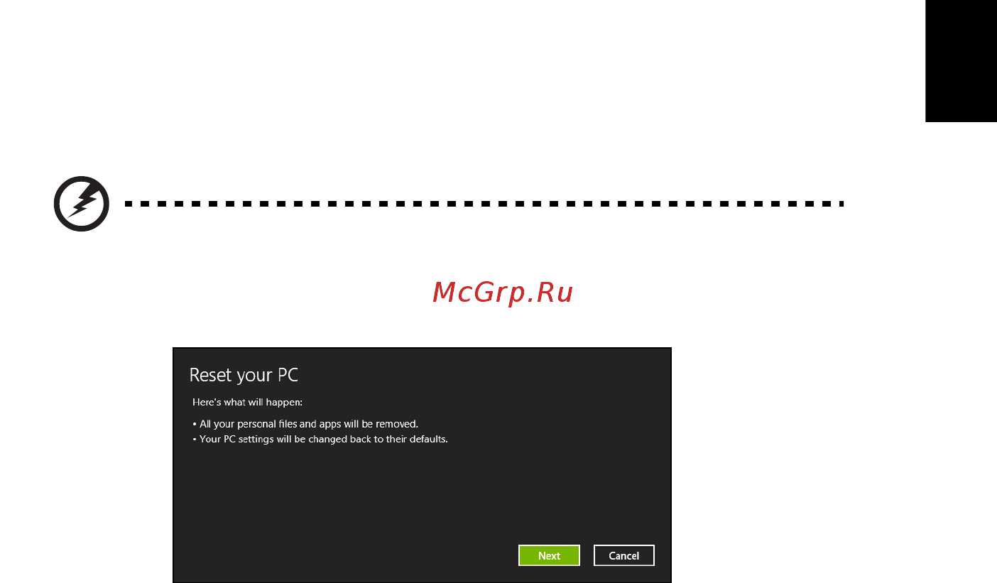 Acer ASPIRE E1-531G [1215/2484] Resetování počítače ze zálohy pro obnovení