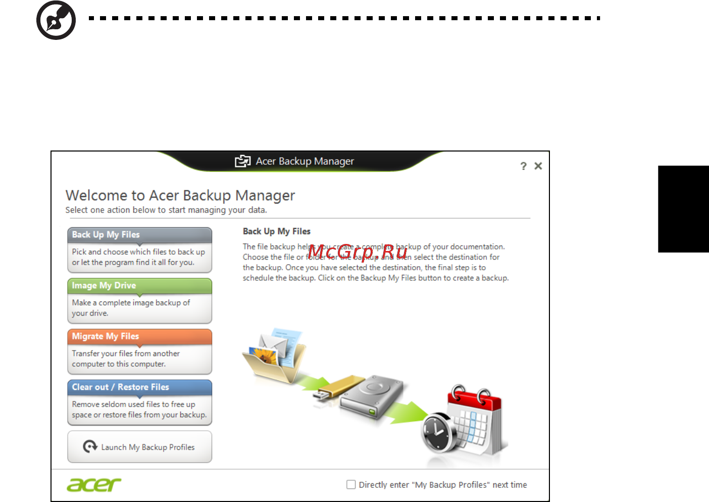 Acer ASPIRE E1-531G [1297/2484] Acer backup manager