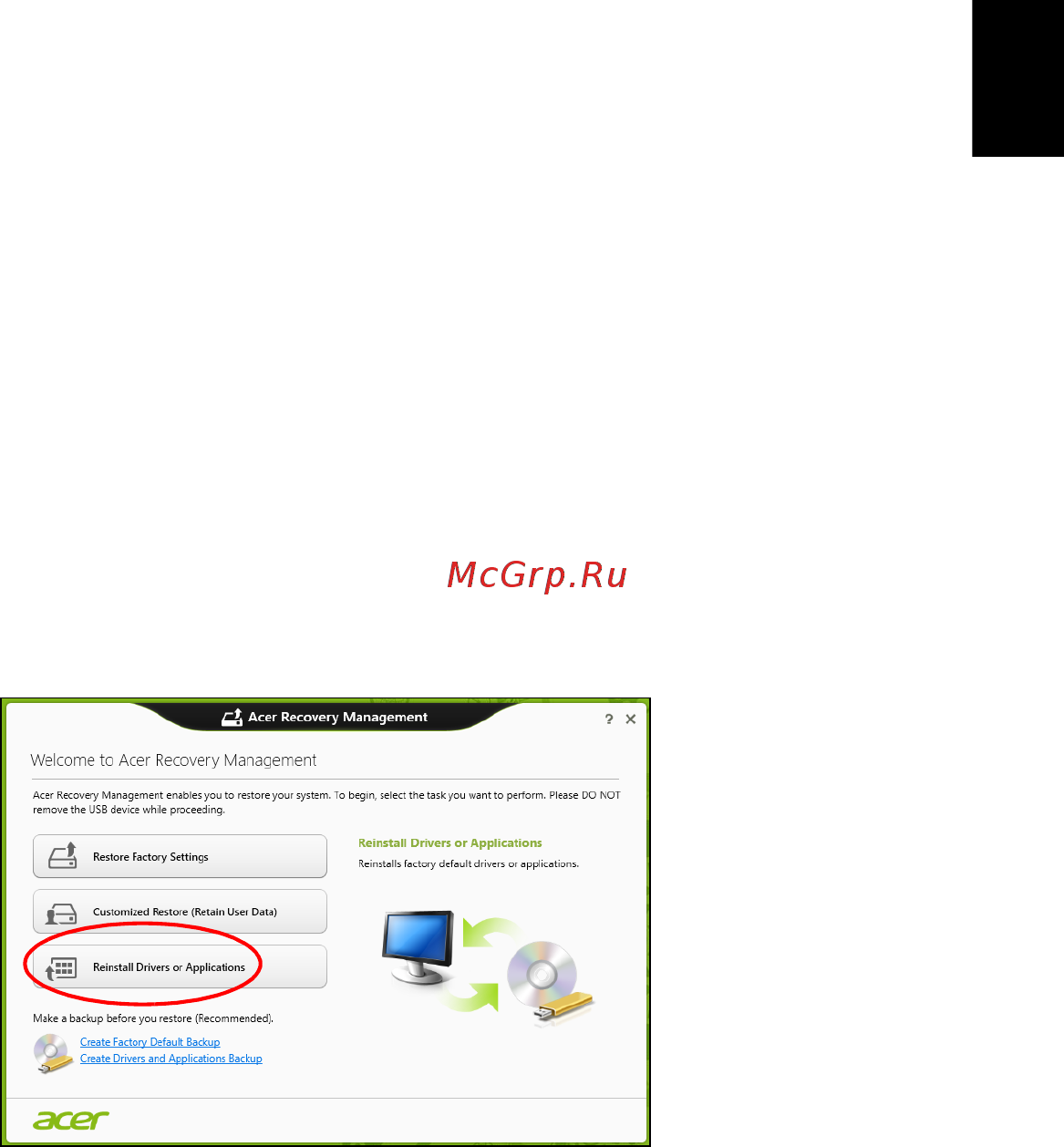 Acer ASPIRE E1-531G [1369/2484] Ponovna namestitev gonilnikov ali aplikacij