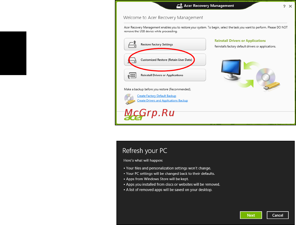 Acer ASPIRE E1-531G [1374/2484] Obnovitev iz varnostne kopije za obnovitev