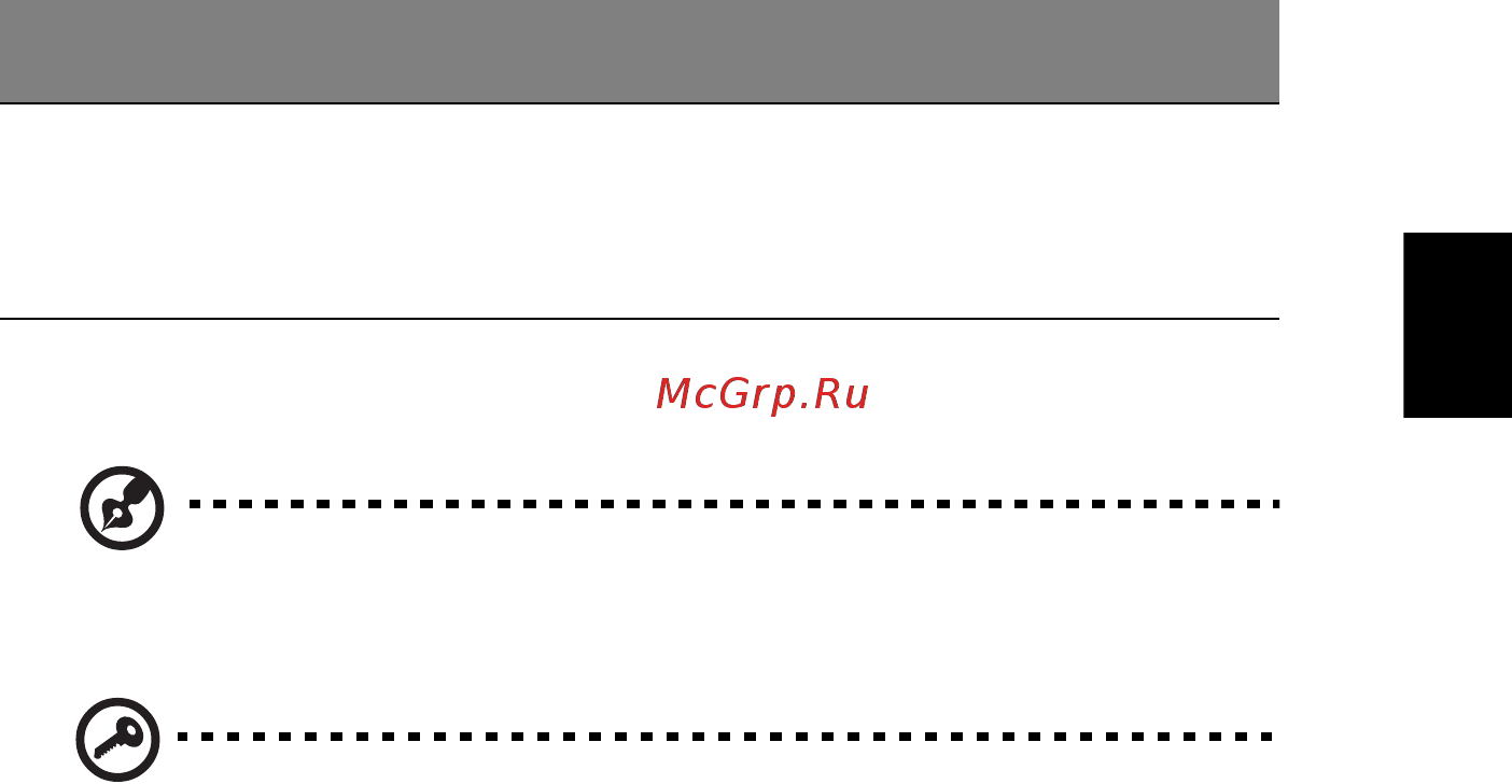 Acer ASPIRE E1-531G [1387/2484] Nameščanje in odstranjevanje baterije