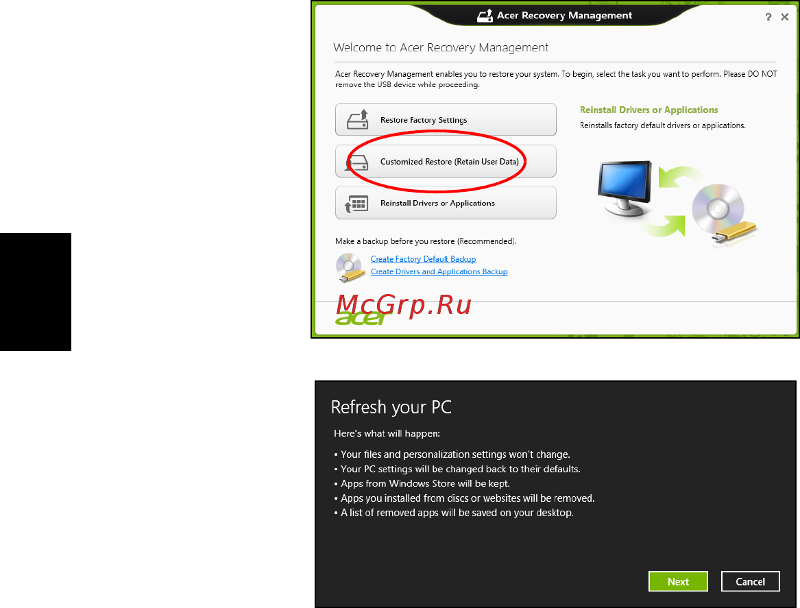 Acer ASPIRE E1-531G [1458/2484] Oporavak sa sigurnosne kopije za oporavak