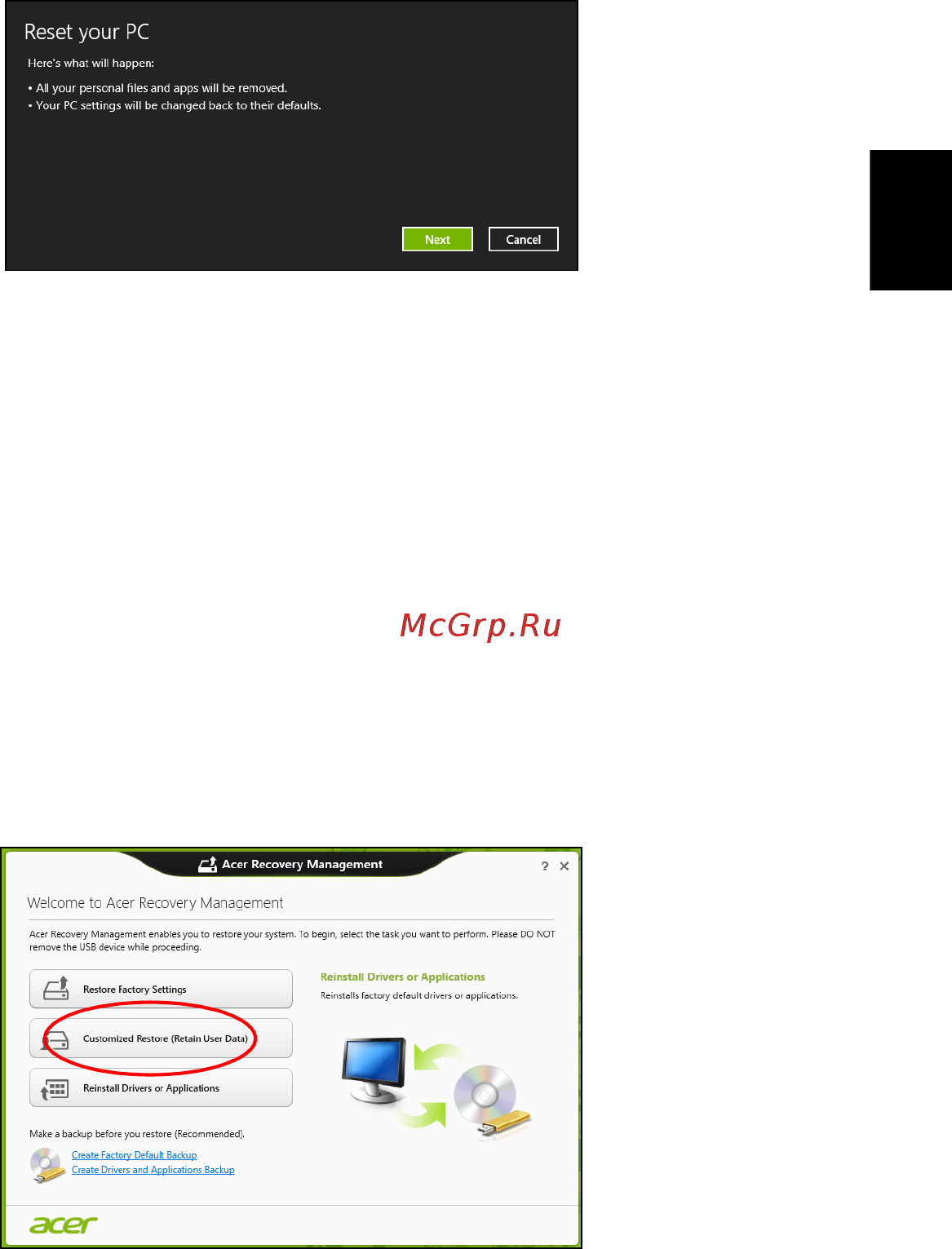 Acer ASPIRE E1-531G [1541/2484] Restaurare particularizată utilizând acer recovery management
