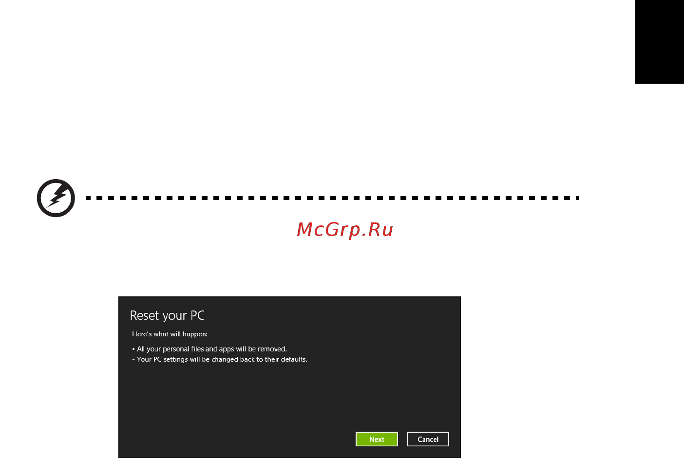 Acer ASPIRE E1-531G [1543/2484] Resetarea pc ului utilizând copia de siguranţă pentru recuperare