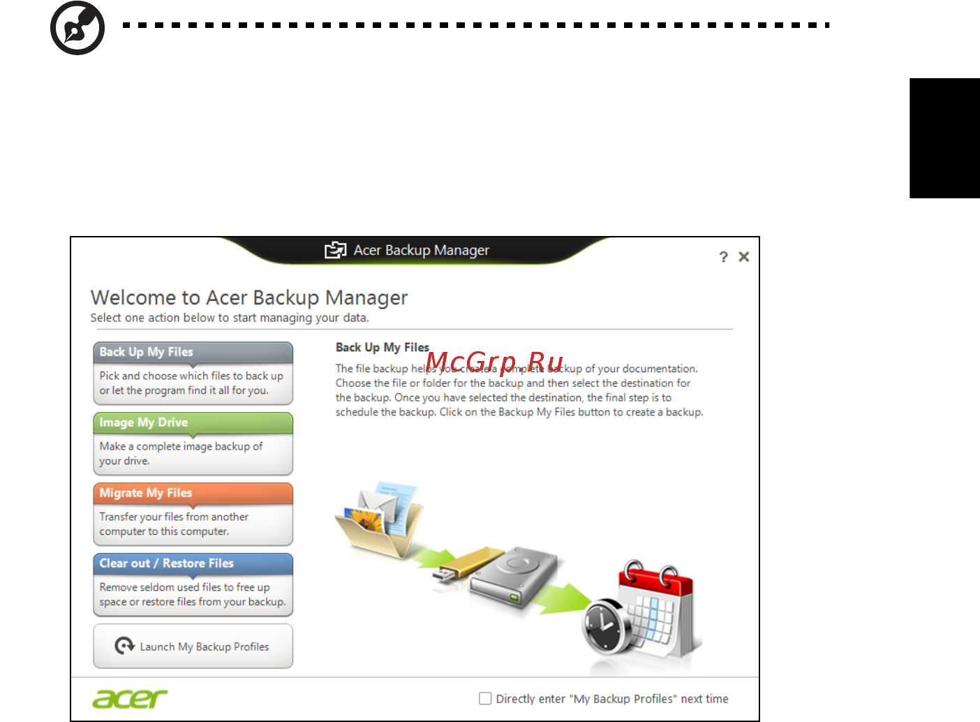 Acer ASPIRE E1-531G [1545/2484] Acer backup manager