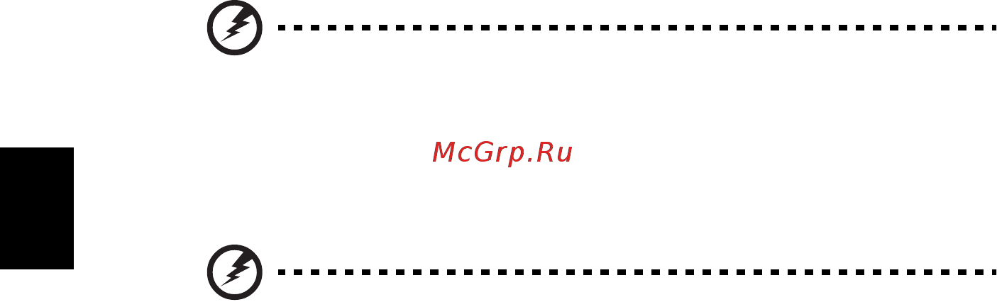 Acer ASPIRE E1-531G [1598/2484] Медицински устройства