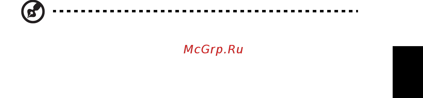 Acer ASPIRE E1-531G [1605/2484] Грижа за компютъра