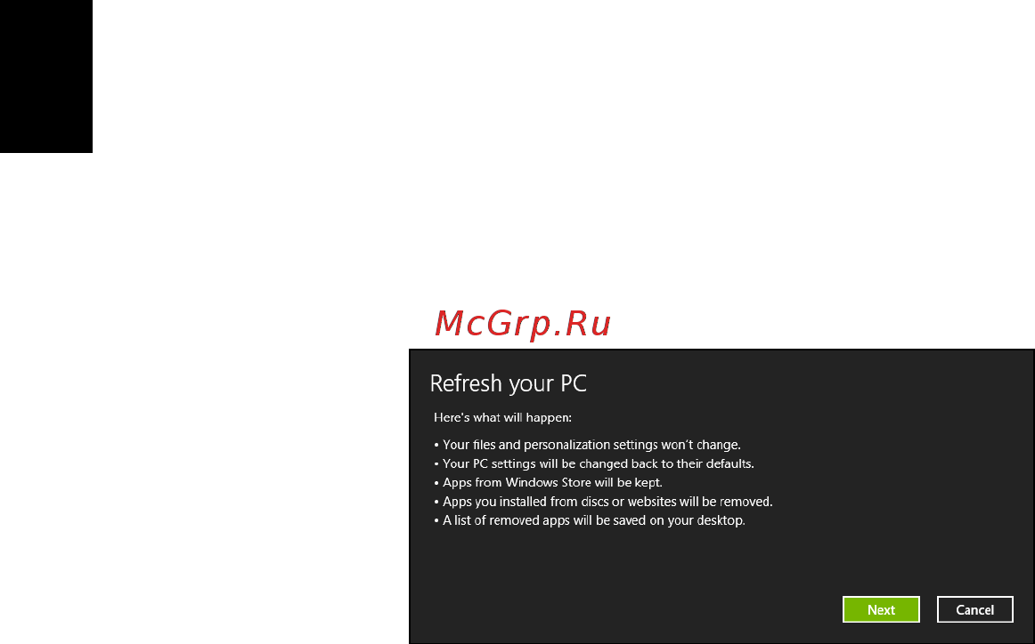 Acer ASPIRE E1-531G [1628/2484] Обновяване на вашия компютър от архива за възстановяване