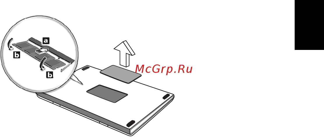 Acer ASPIRE E1-531G [1651/2484] Поставяне на памет само за някои модели