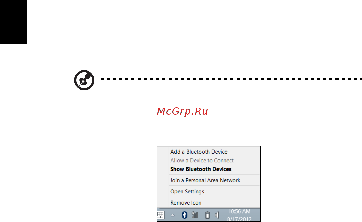 Acer ASPIRE E1-531G [1656/2484] Използване на bluetooth връзка