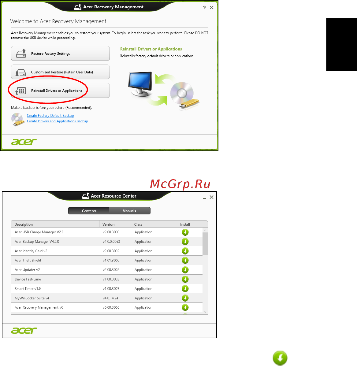 Acer ASPIRE E1-531G Инструкция по эксплуатации онлайн [1705/2484] 98364