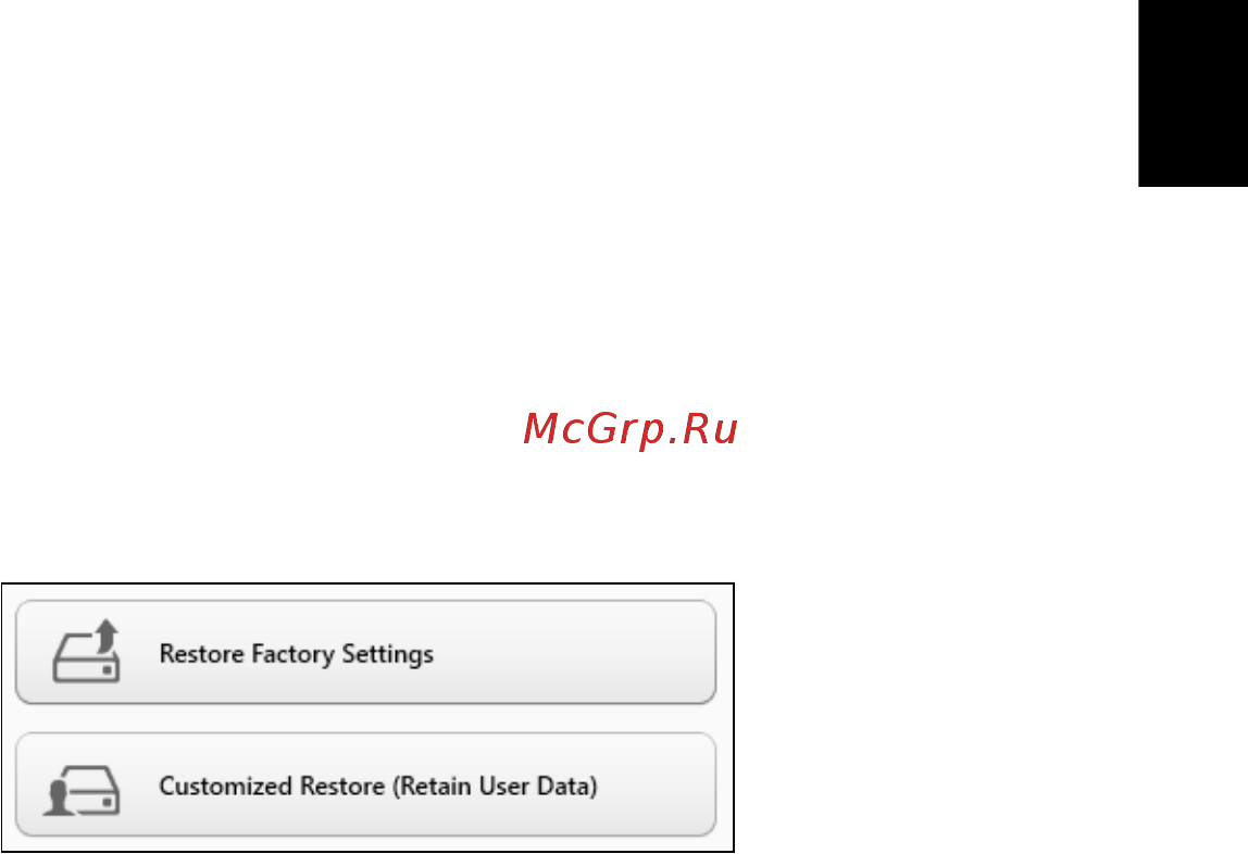 Acer ASPIRE E1-531G [1707/2484] Süsteemi tehasesätete taastamine