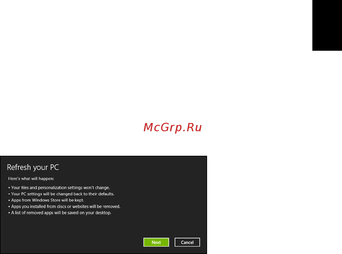 Acer ASPIRE E1-531G [1711/2484] Arvuti värskendamine süsteemi varukoopialt