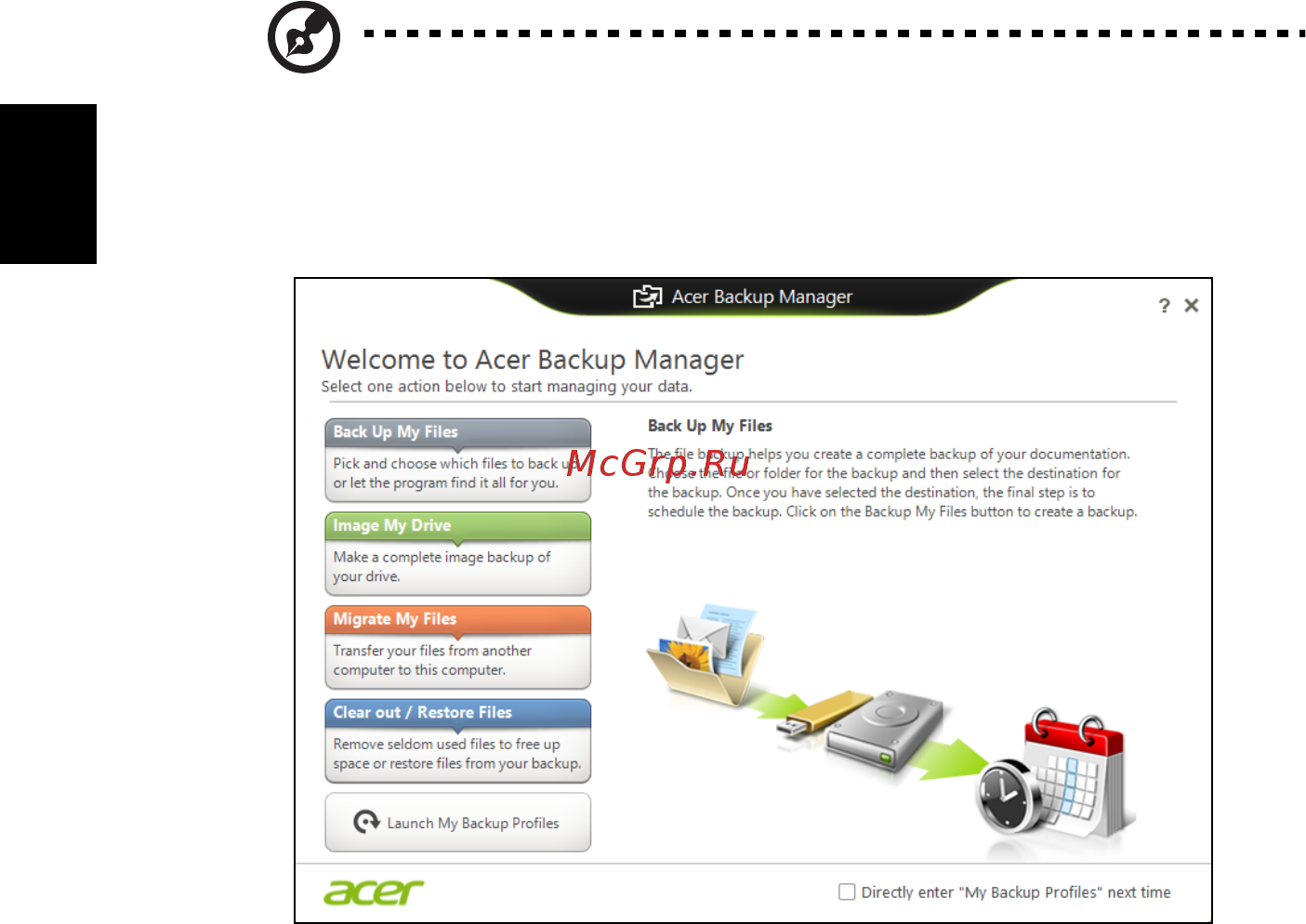 Acer ASPIRE E1-531G [1712/2484] Acer backup manager