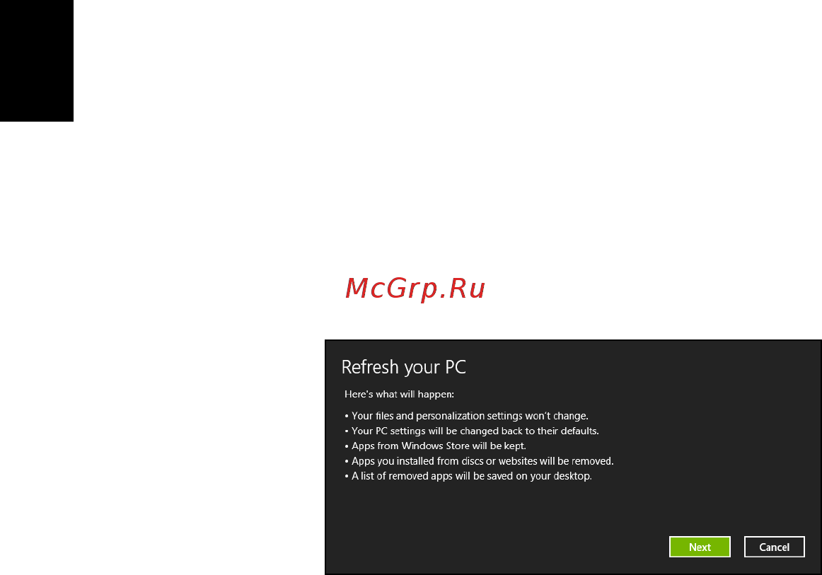 Acer ASPIRE E1-531G [1794/2484] Datora atsvaidzināšana no atkopšanas dublējuma