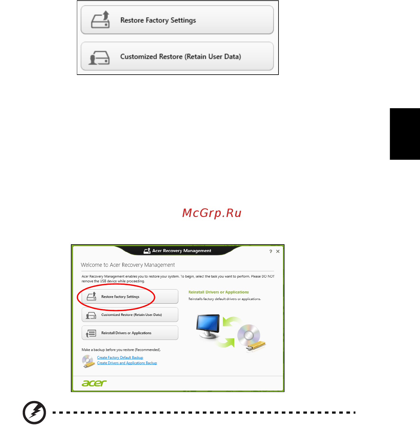 Acer ASPIRE E1-531G [1871/2484] Kaip atkurti gamyklines nuostatas su acer recovery management