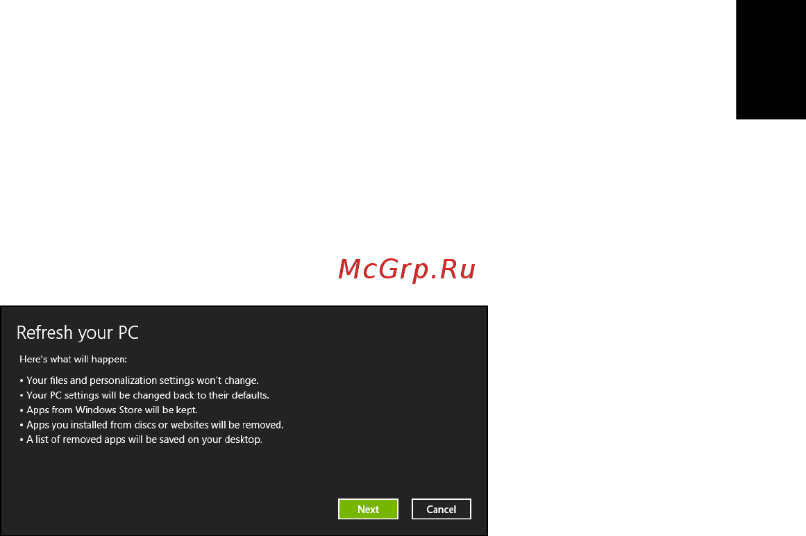 Acer ASPIRE E1-531G [1875/2484] Kompiuterio atnaujinimas iš atkūrimo atsarginės kopijos