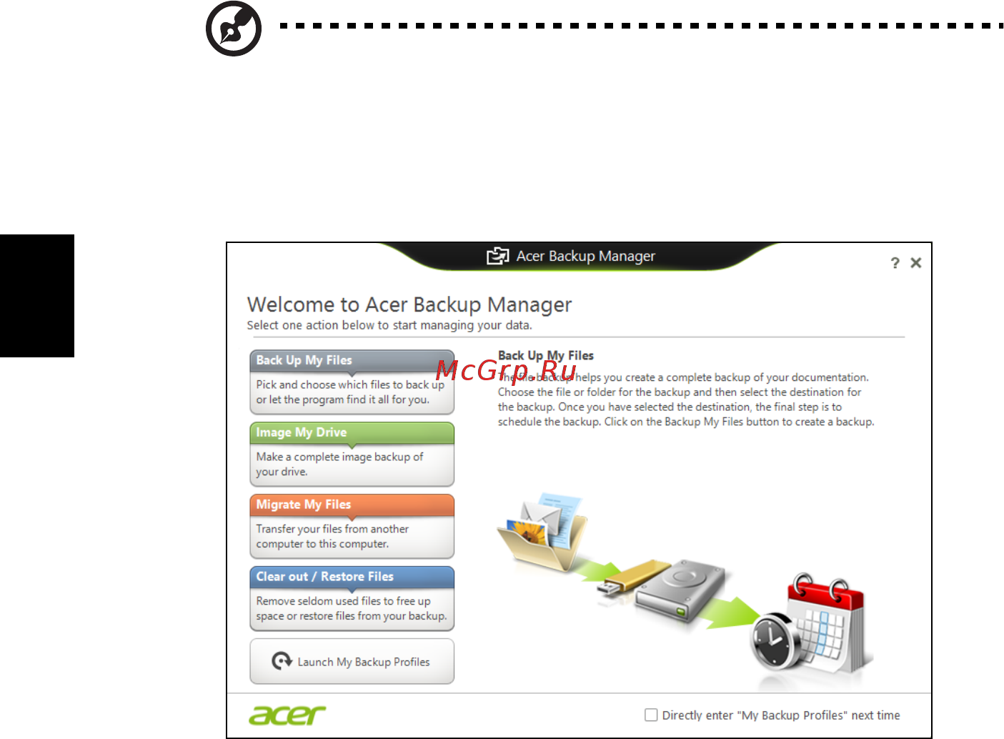 Acer ASPIRE E1-531G [1876/2484] Acer backup manager