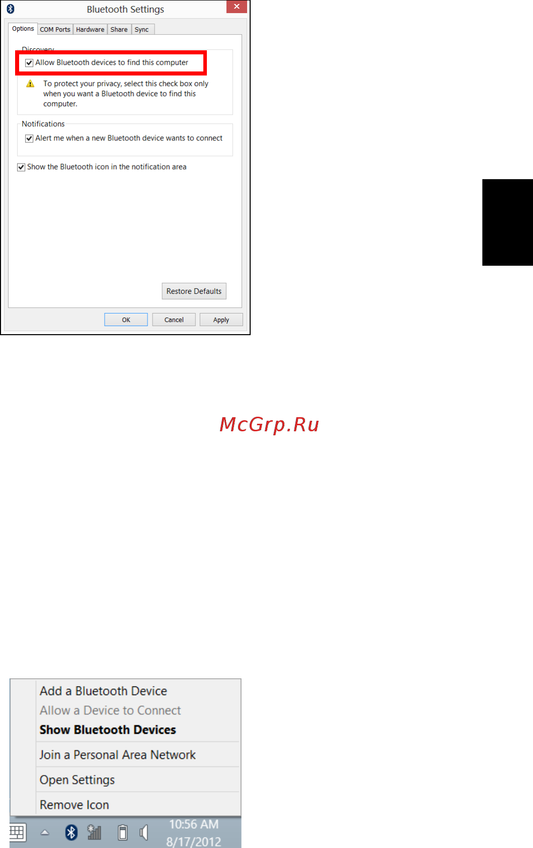 Acer ASPIRE E1-531G [1905/2484] Bluetooth įrenginio įtraukimas
