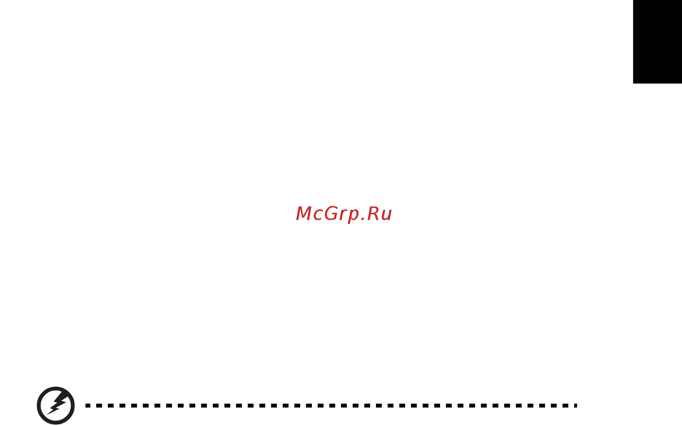 Acer ASPIRE E1-531G [1927/2484] Αντικατάσταση της συστοιχίας µπαταριών