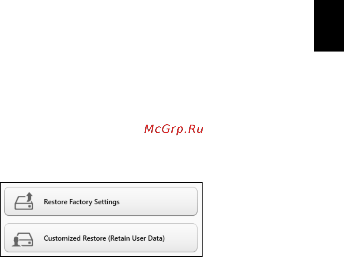 Acer ASPIRE E1-531G [1957/2484] Αποκατάσταση από τα windows
