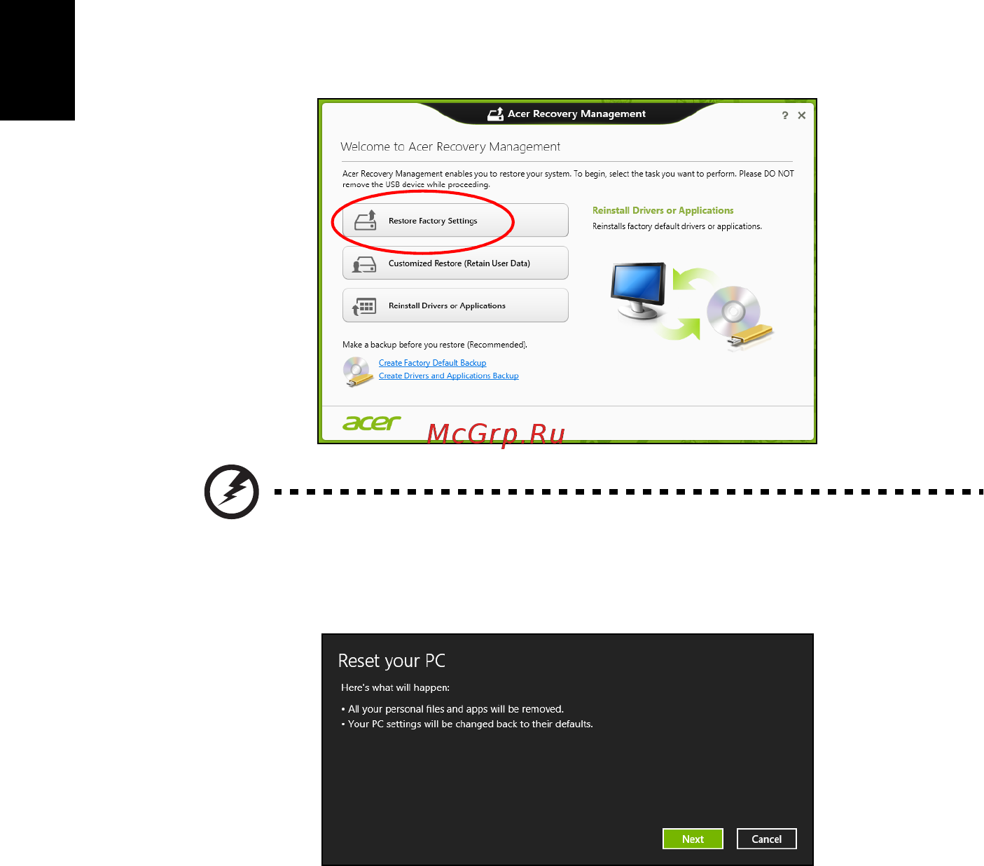Acer ASPIRE E1-531G [1958/2484] Επαναφορά εργοστασιακών ρυθµίσεων µε acer recovery management