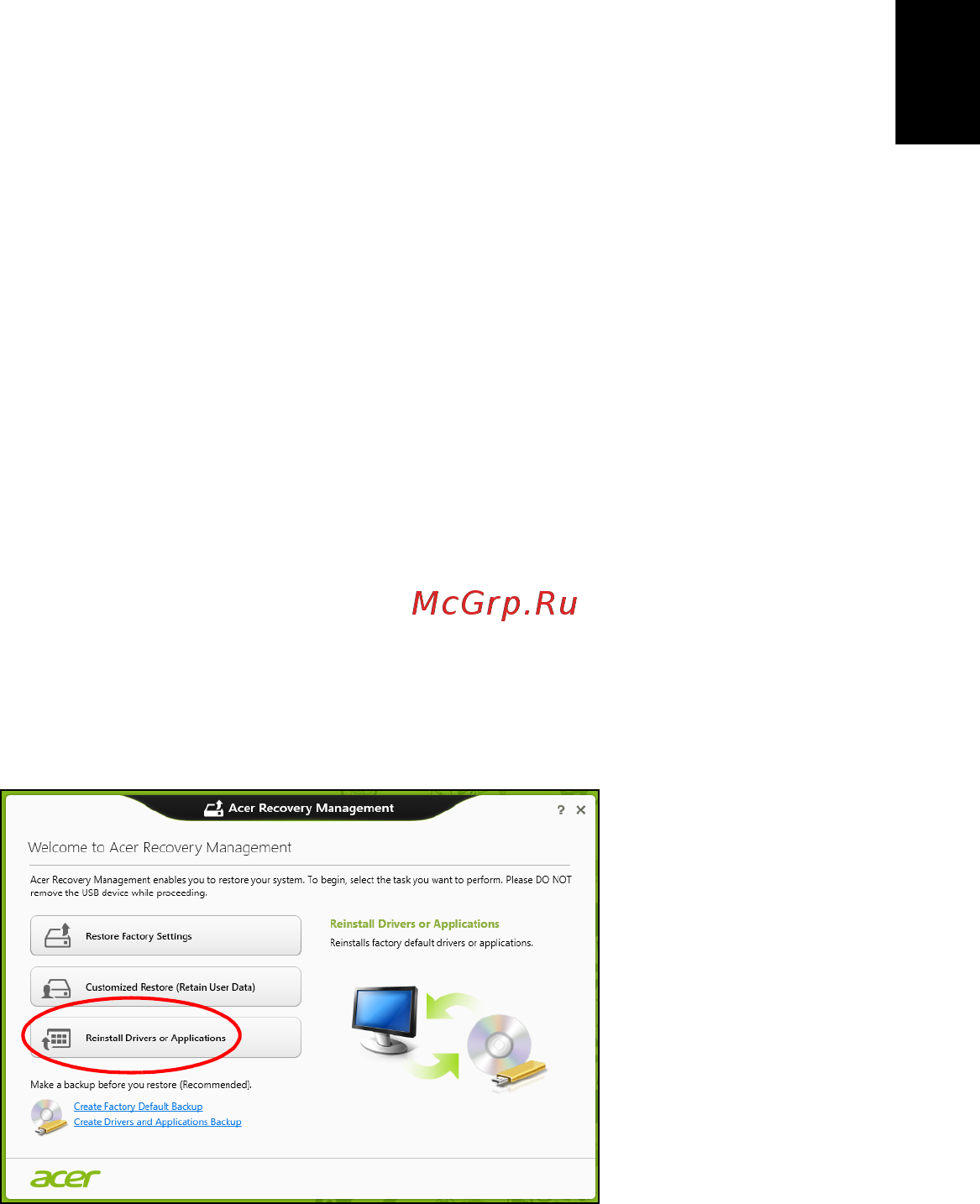 Acer ASPIRE E1-531G [2045/2484] Sürücülerin ve uygulamaların tekrar yüklenmesi