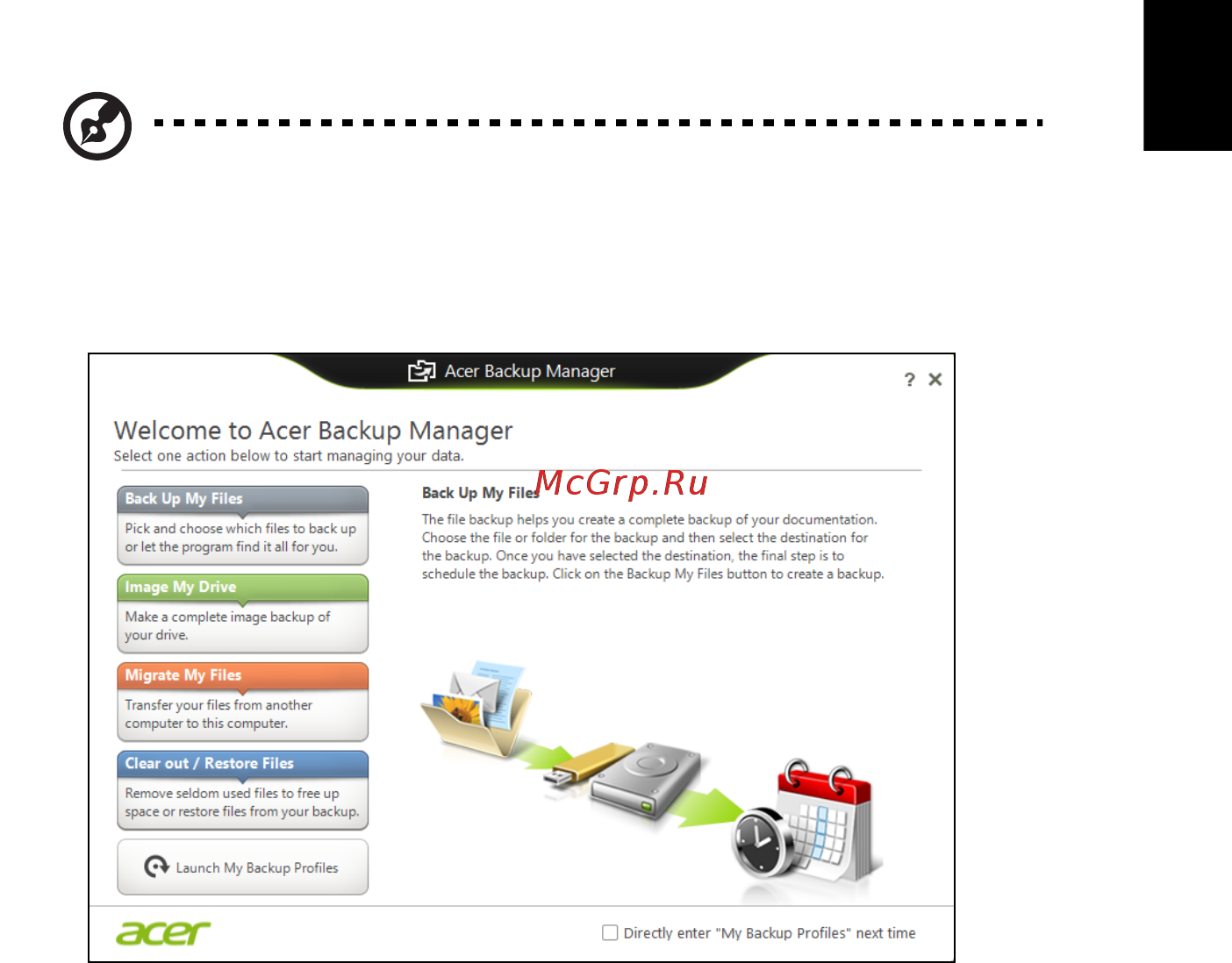 Acer ASPIRE E1-531G [2053/2484] Acer backup manager