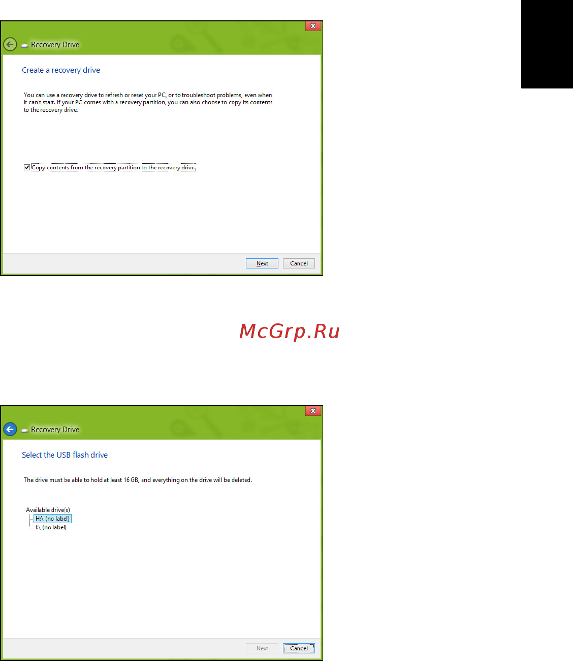 Acer ASPIRE E1-531G [2121/2484] 한 국 어