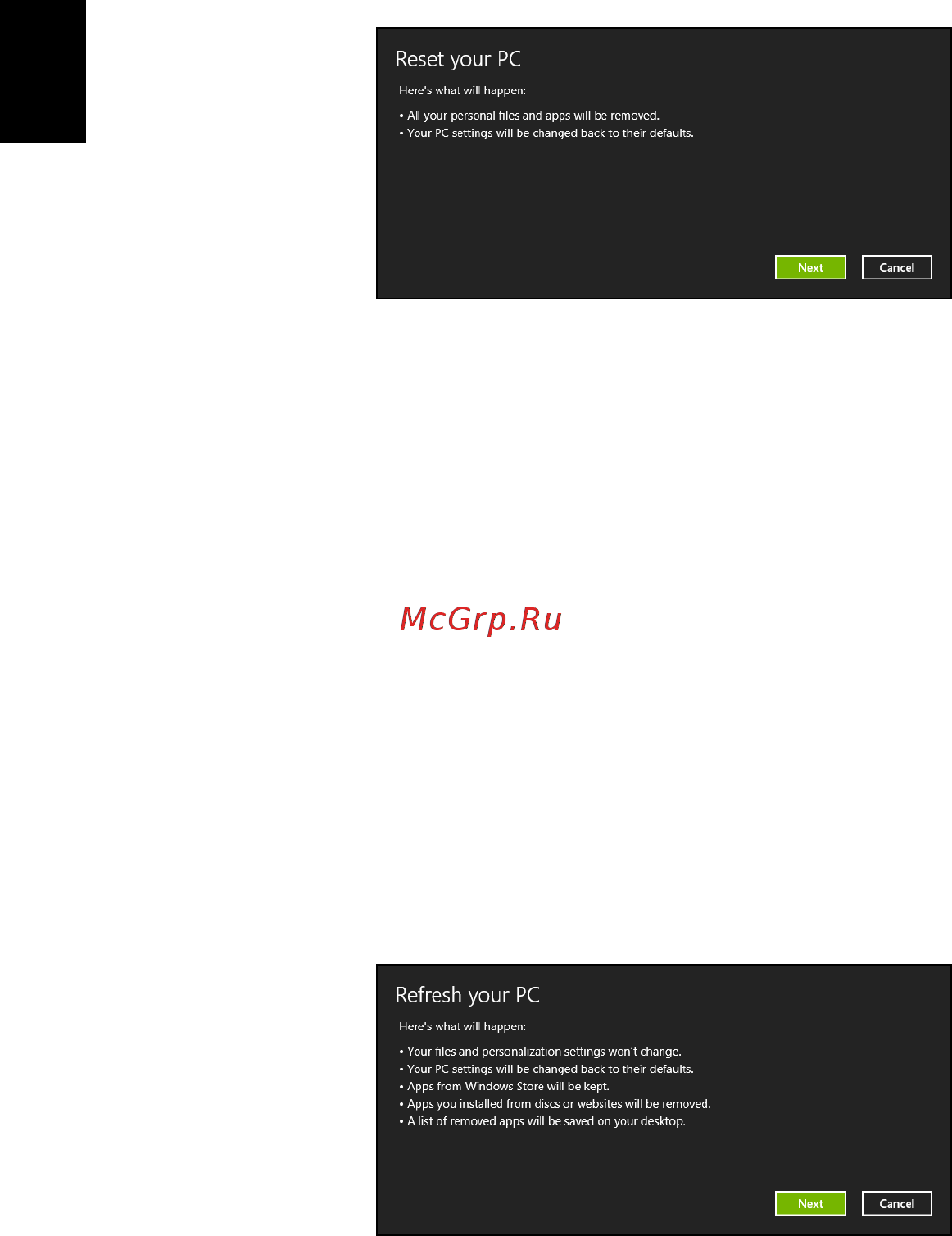 Acer ASPIRE E1-531G [2130/2484] 한 국 어