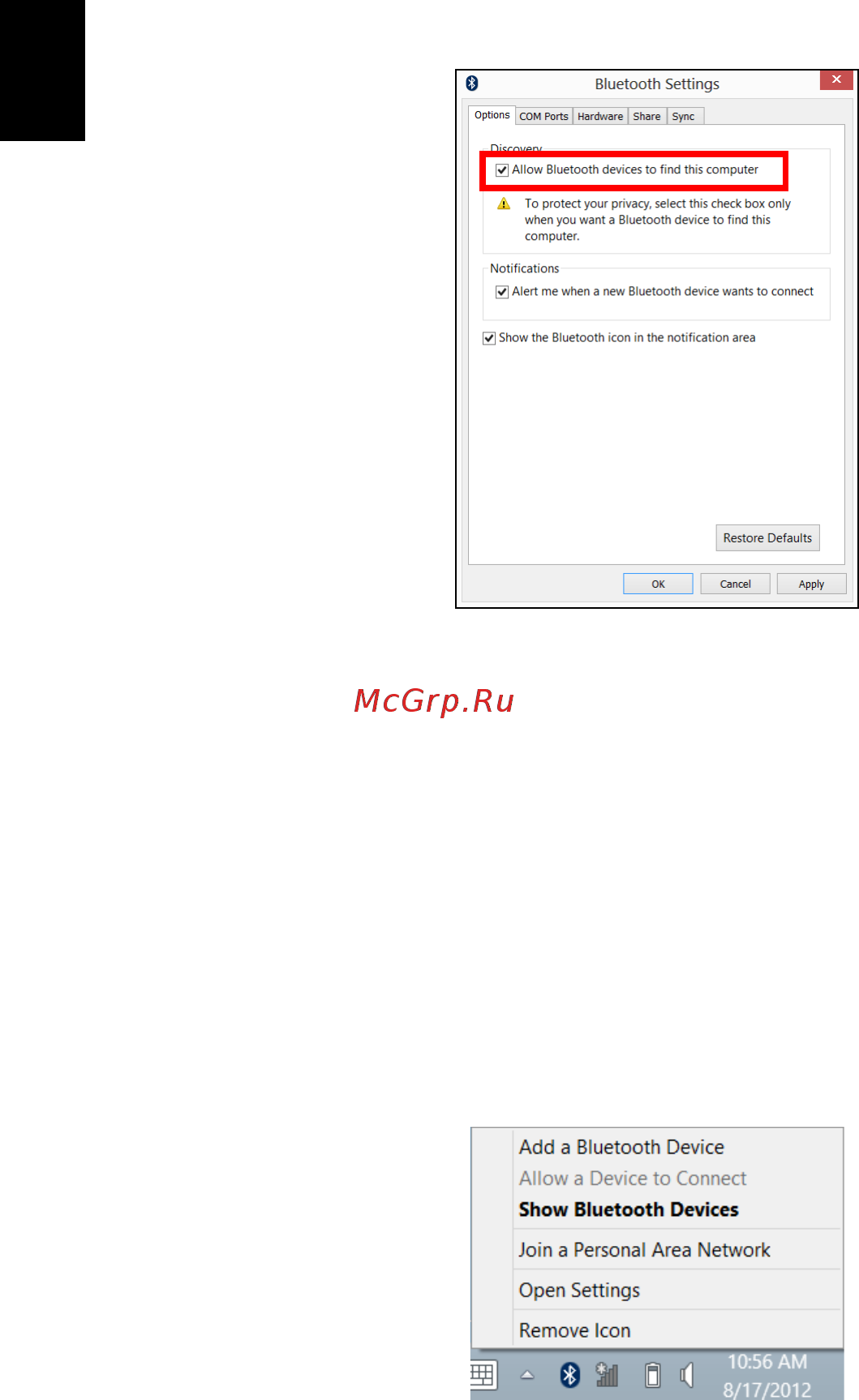 Acer ASPIRE E1-531G [2158/2484] Bluetooth 장치 추가