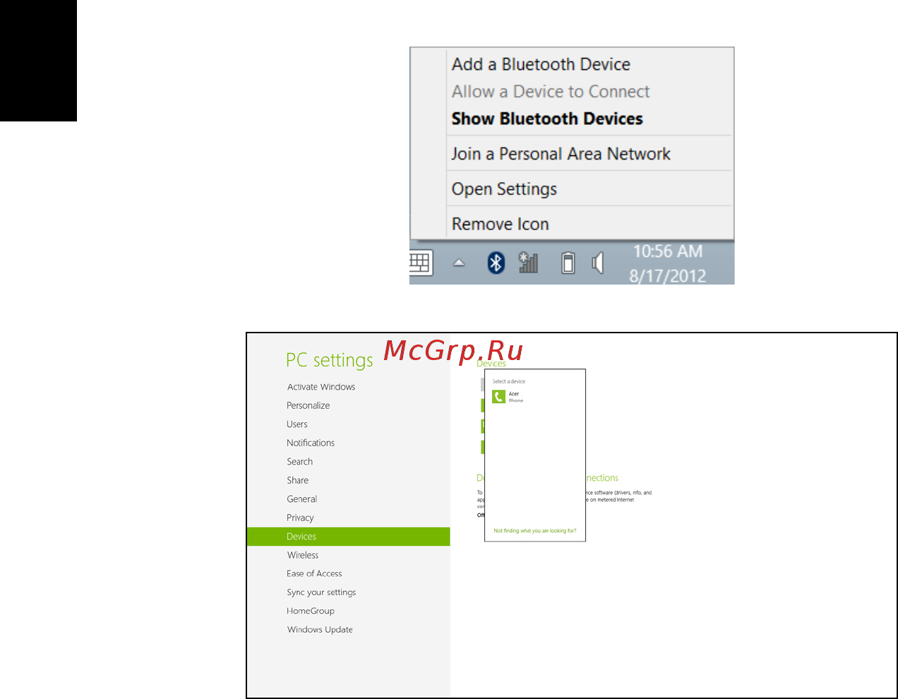 Acer ASPIRE E1-531G [2304/2484] 添加蓝牙设备