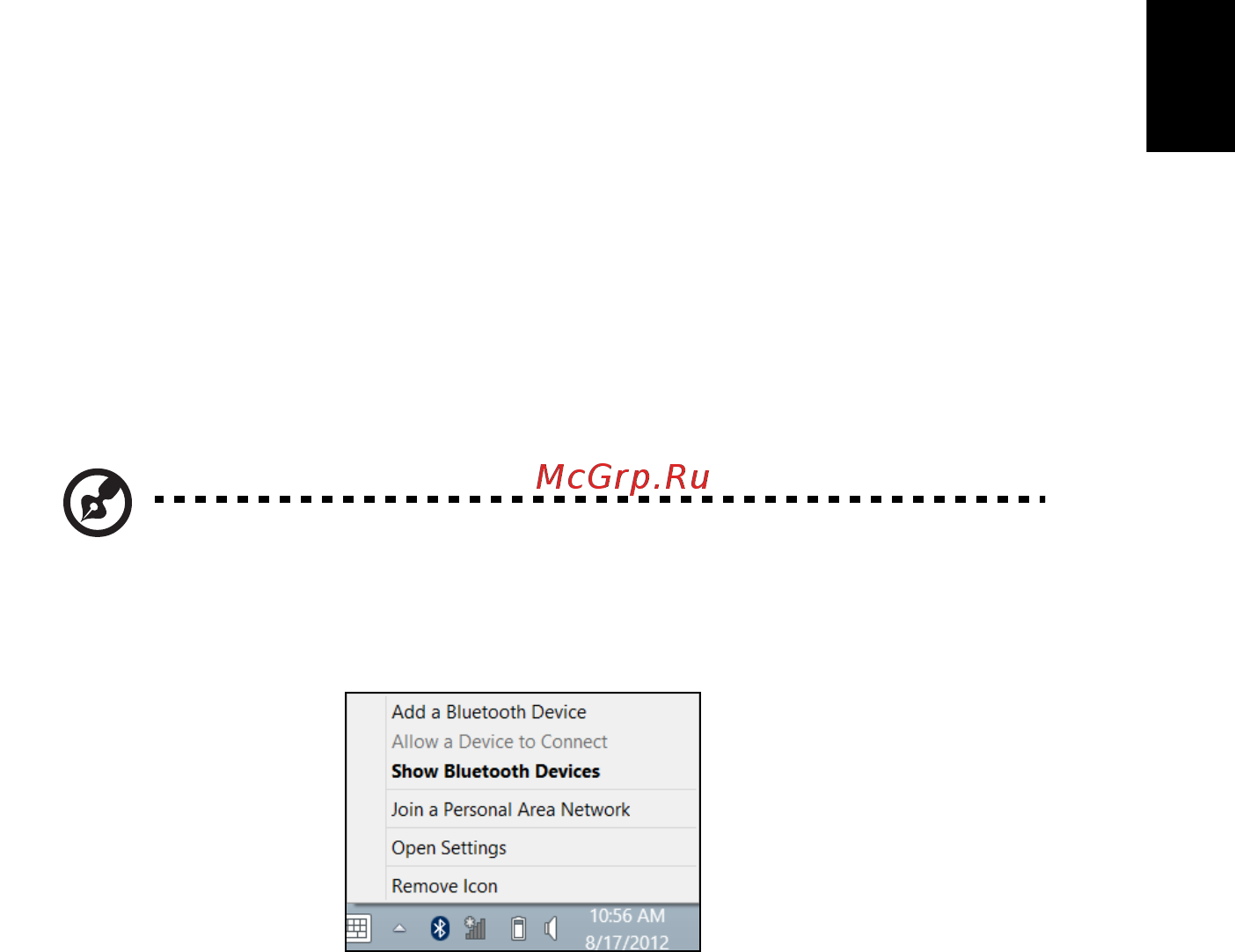 Acer ASPIRE E1-531G [2383/2484] Menggunakan sambungan bluetooth