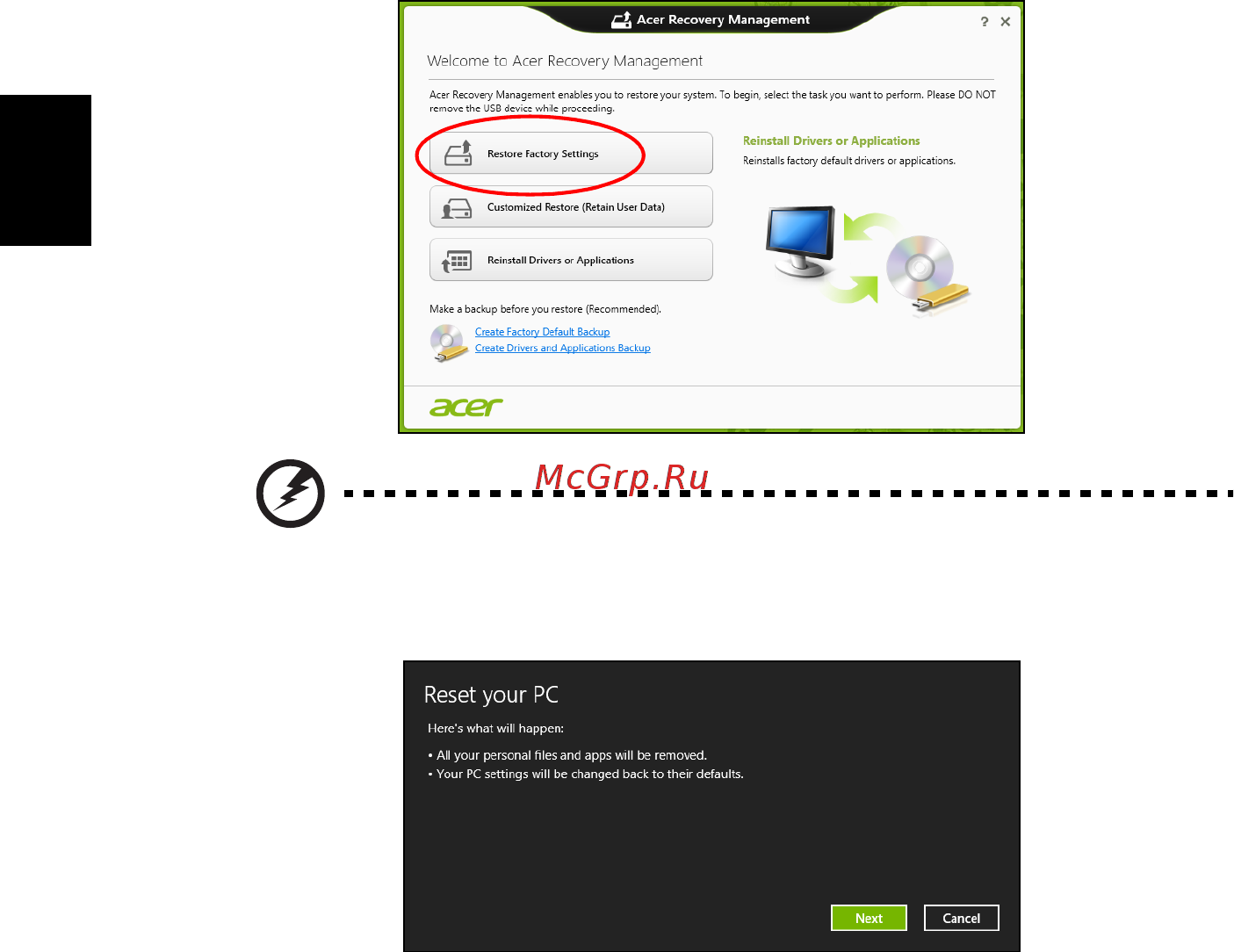 Acer ASPIRE E1-531G [2434/2484] Ùé ¹ èòàãôèáµé¹ ò âã ò¹ éçâ acer recovery management