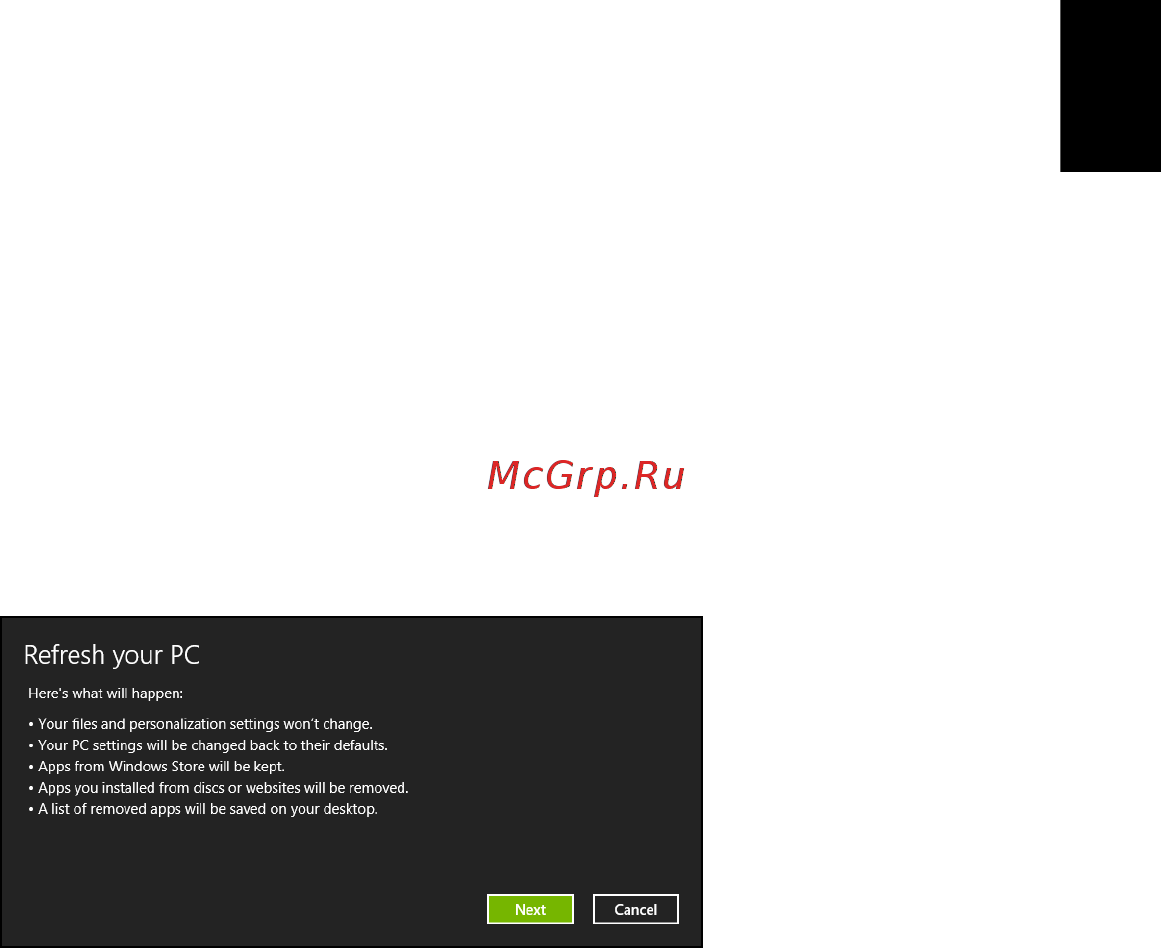 Acer ASPIRE E1-531G [2437/2484] Ãõà ãª¾õ õ í ø³ ò òãêóãí éíáùåà¾ èíàãõâ ¹