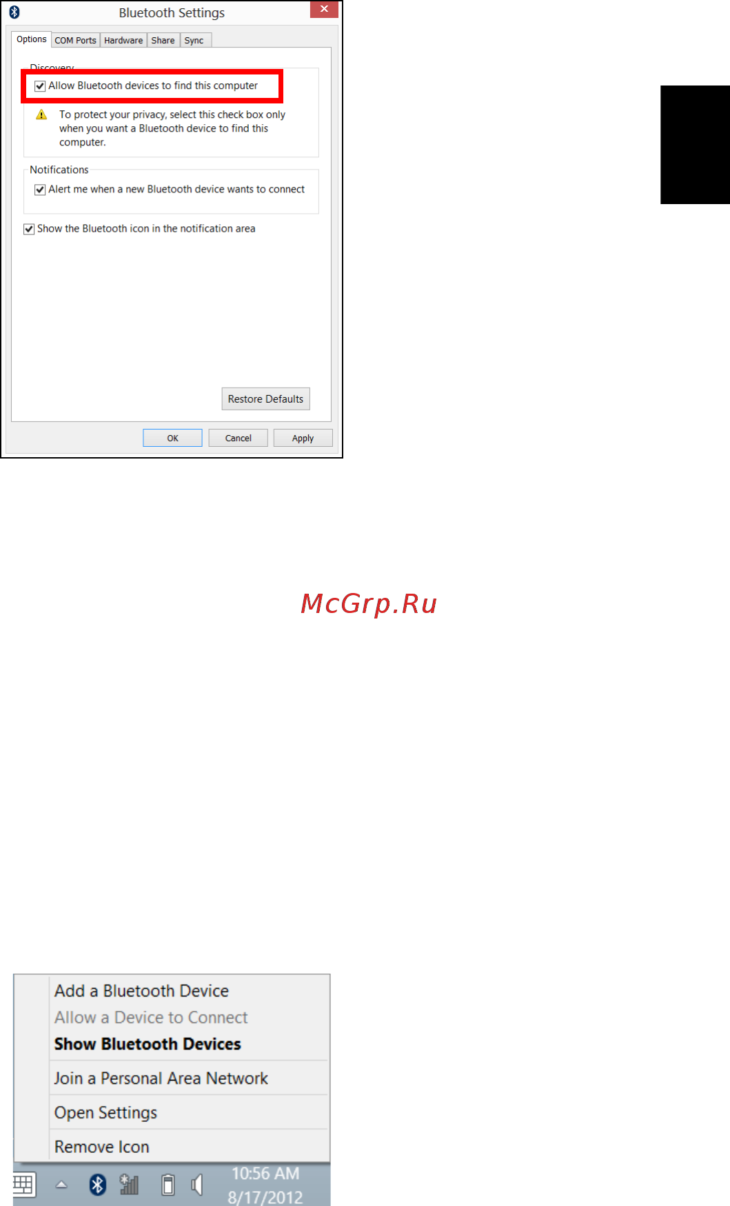 Acer ASPIRE E1-531G [2467/2484] Òãà¾ôèáíø ã³ì bluetooth