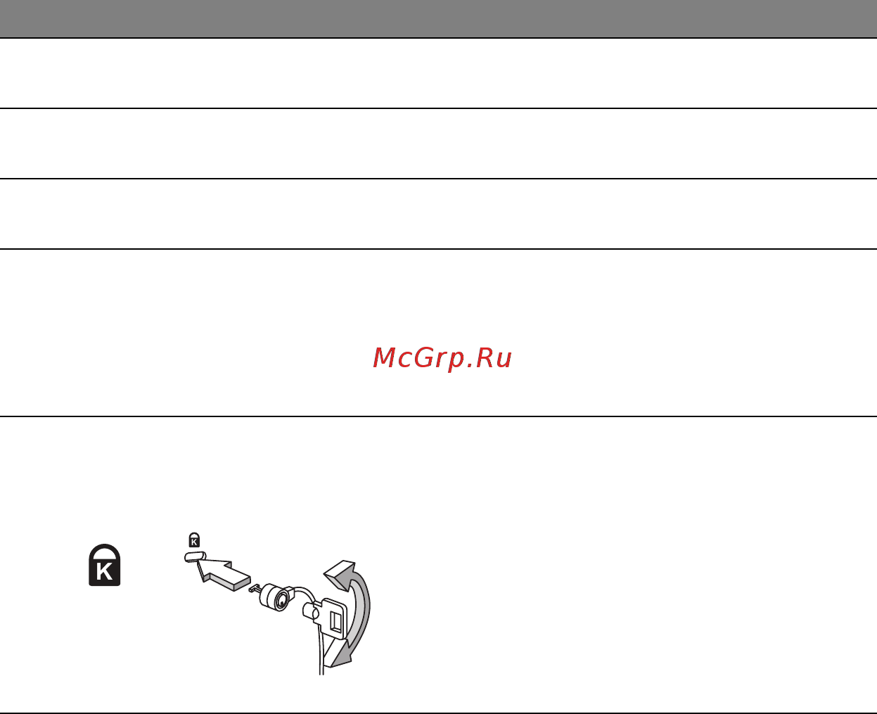 Acer ASPIRE E1-451G Инструкция по эксплуатации онлайн [1024/3264] 98369