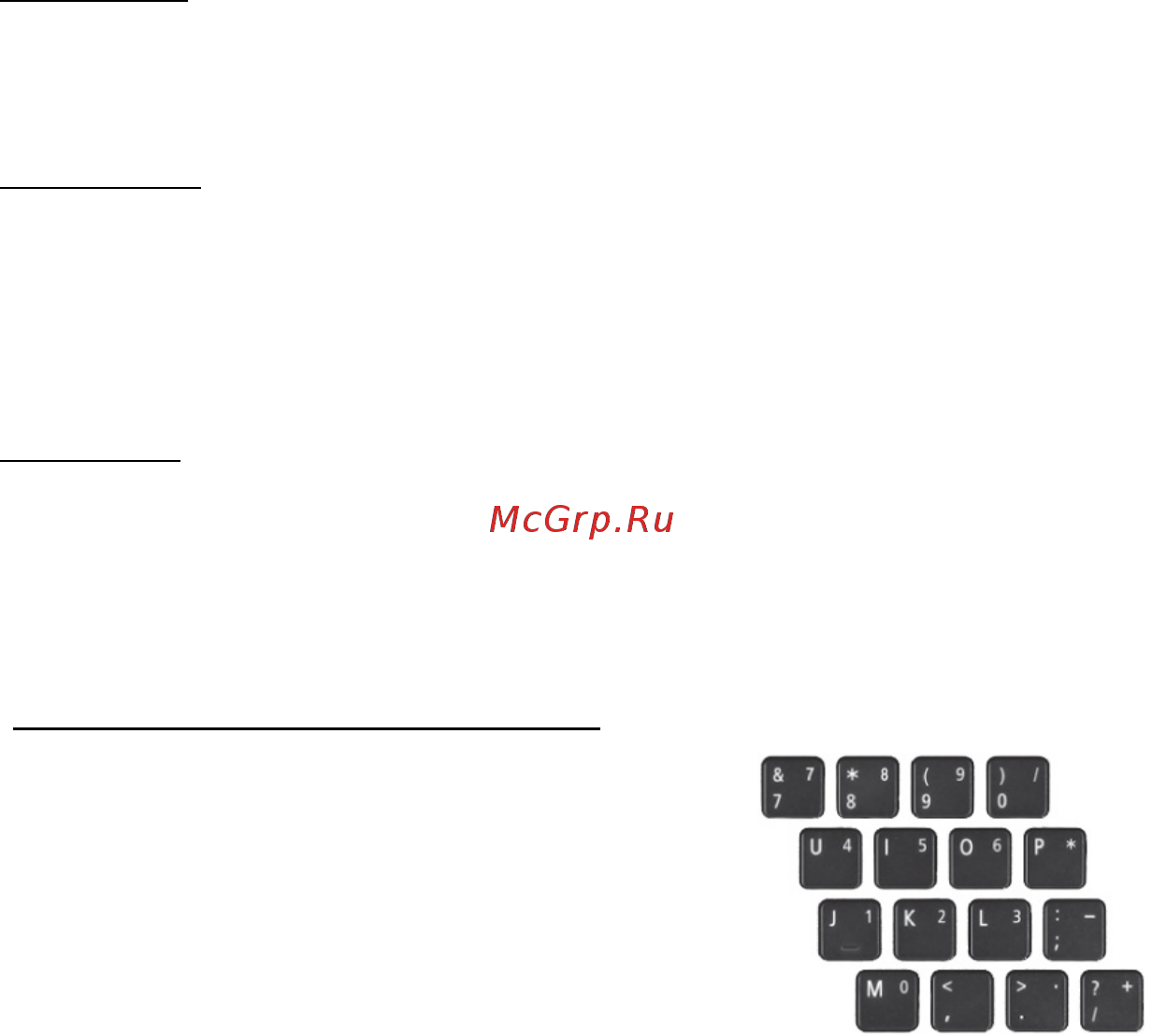 Acer ASPIRE E1-451G [1244/3264] Scroll lock