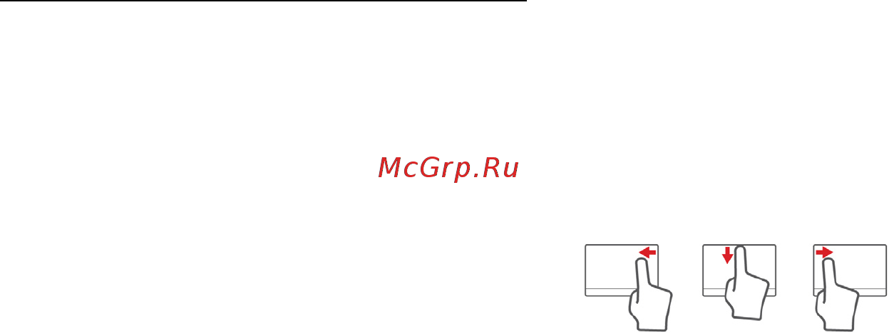 Acer ASPIRE E1-451G [1249/3264] Жесты на сенсорной панели