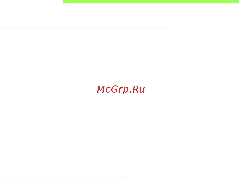 Acer ASPIRE E1-451G [1298/3264] Подключение к интернету