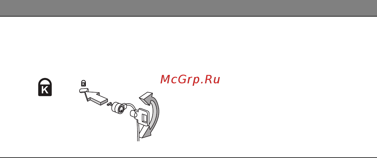 Acer ASPIRE E1-451G Инструкция по эксплуатации онлайн [135/3264] 98369