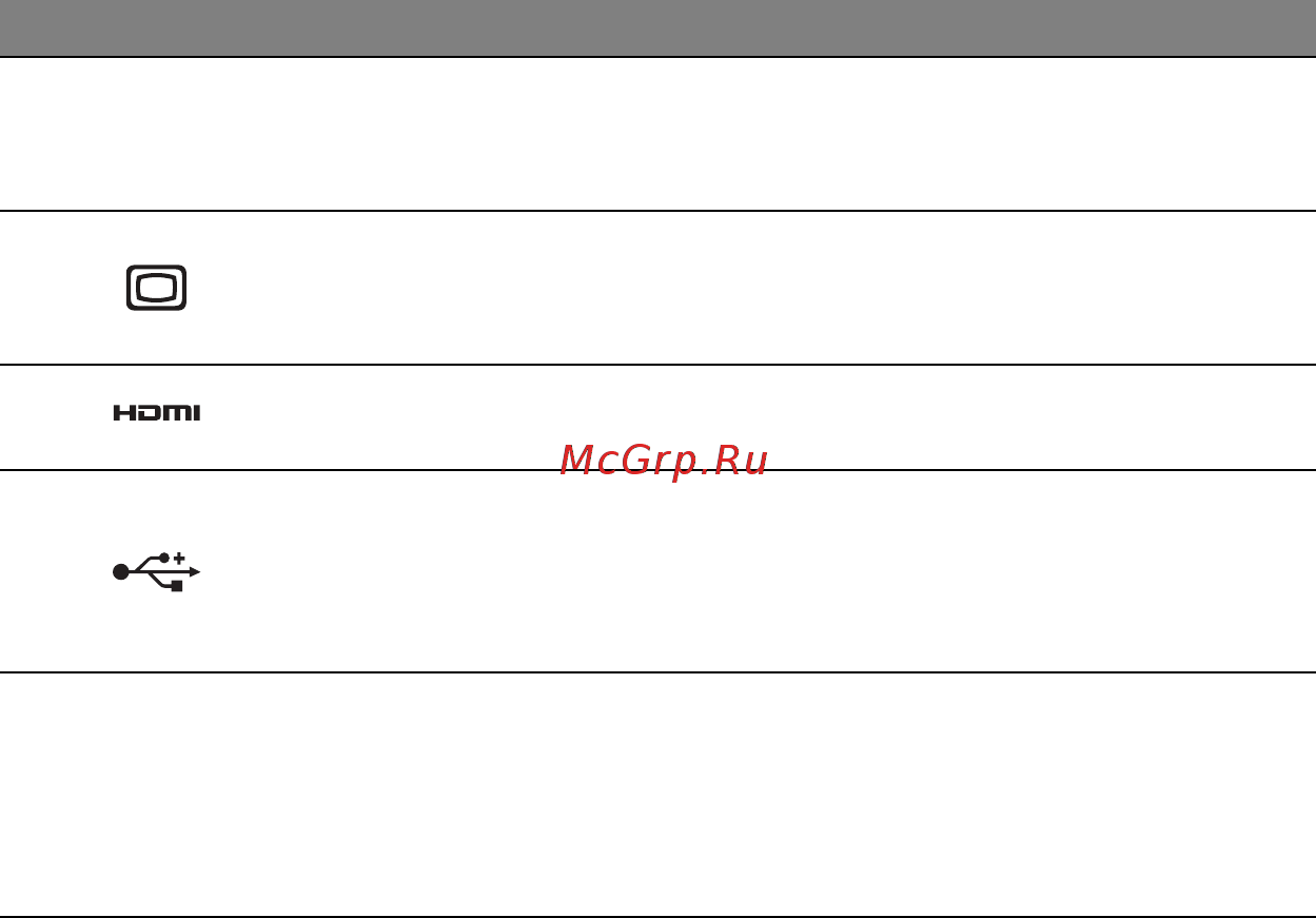 Acer ASPIRE E1-451G Инструкция по эксплуатации онлайн [1359/3264] 98369