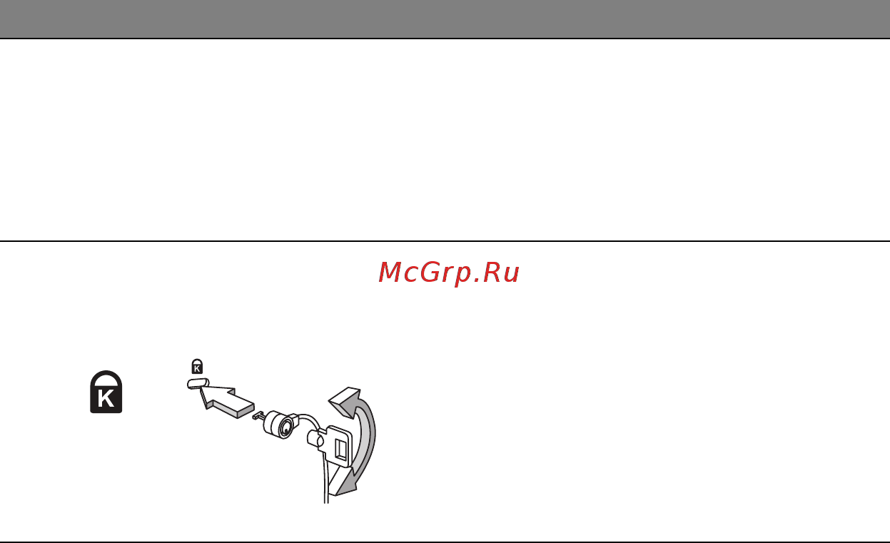 Acer ASPIRE E1-451G Инструкция по эксплуатации онлайн [1476/3264] 98369