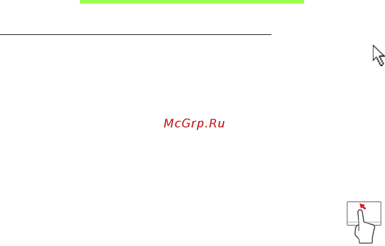 Acer ASPIRE E1-451G [1484/3264] Alapvető tudnivalók az érintőpadról