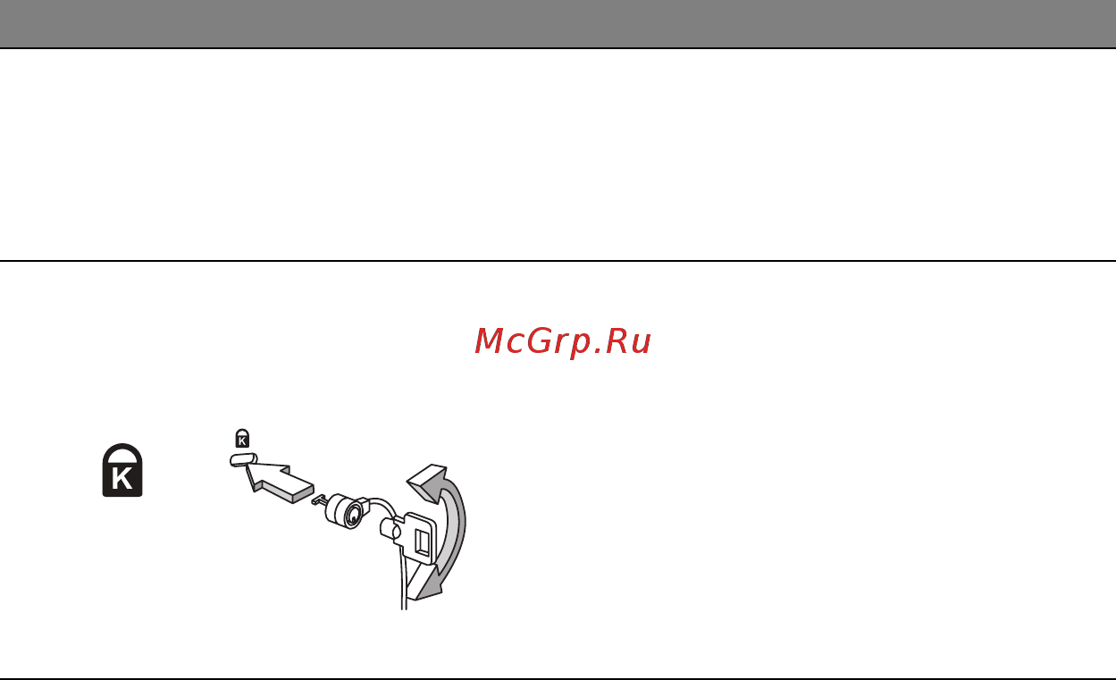 Acer ASPIRE E1-451G Инструкция по эксплуатации онлайн [1589/3264] 98369