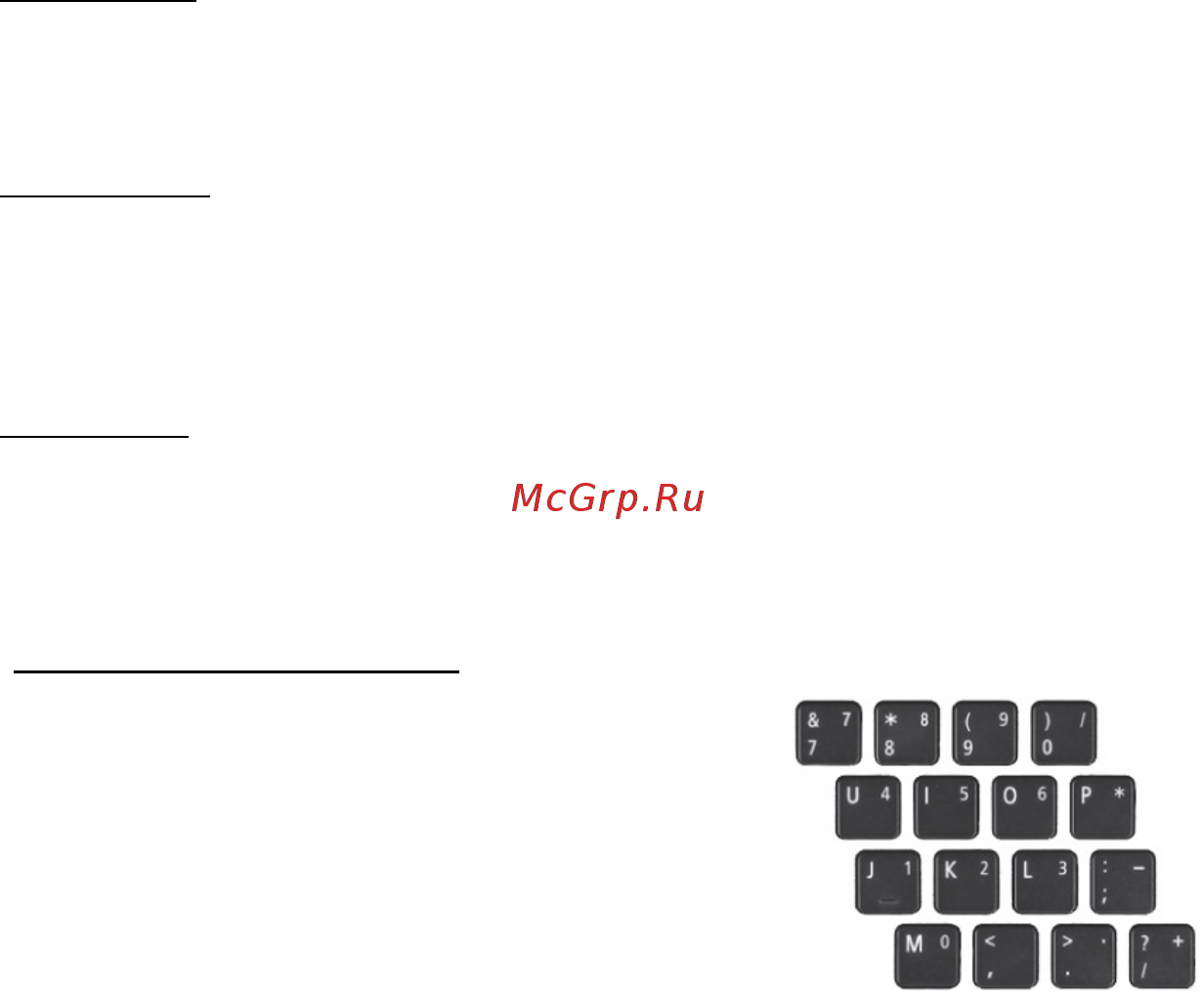 Acer ASPIRE E1-451G [1592/3264] Caps lock